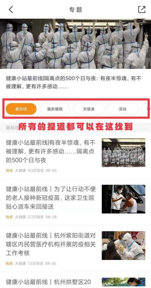 最新国际爆料新闻报道大全